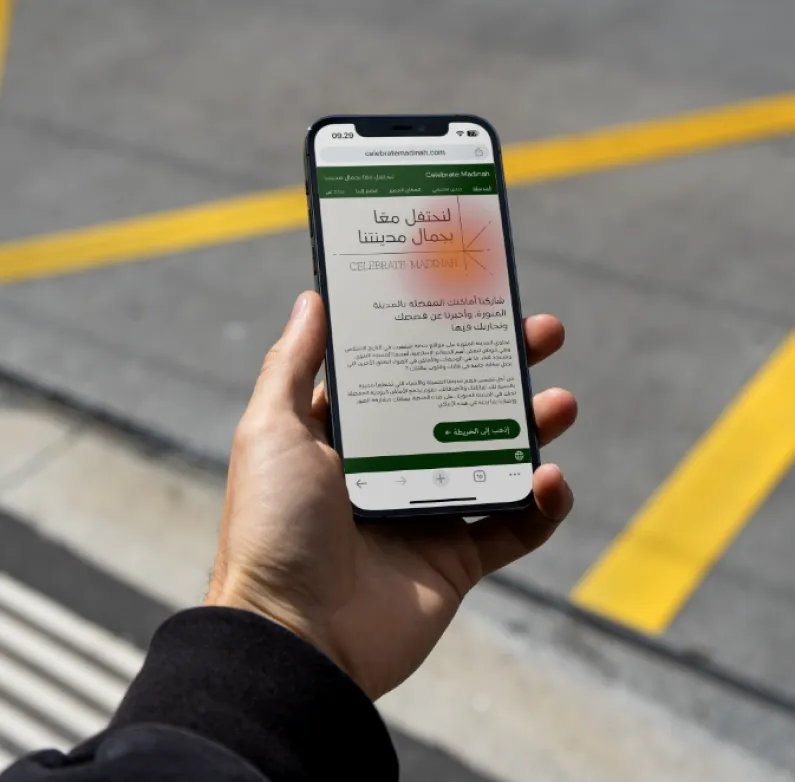 celebrate madinah application