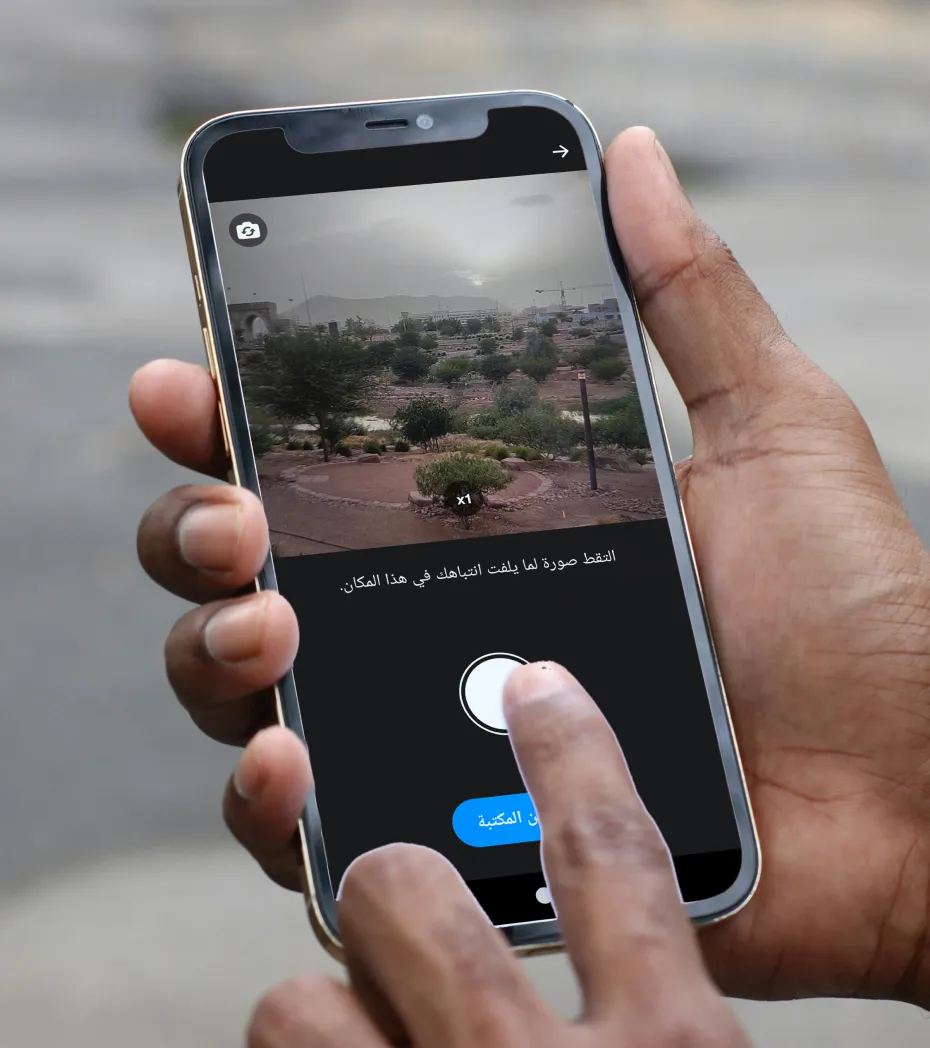 eye level city application